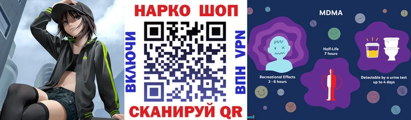 Продажа наркотиков Болотное Бошки Шишки МЕФ КОКАИН ГАШ