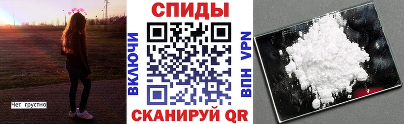 ссылка на мегу рабочий сайт  Болотное  АМФ VHQ 