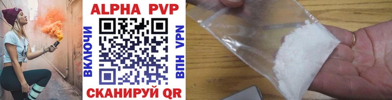 кракен ТОР  даркнет телеграм  APVP СК КРИС  Болотное 