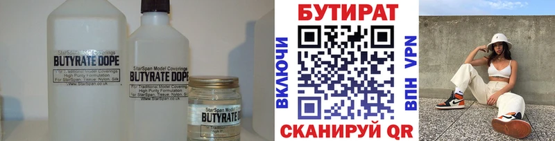 площадка Telegram  Болотное  БУТИРАТ бутик  наркота 