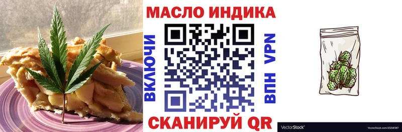 что такое   Болотное  Canna-Cookies конопля 