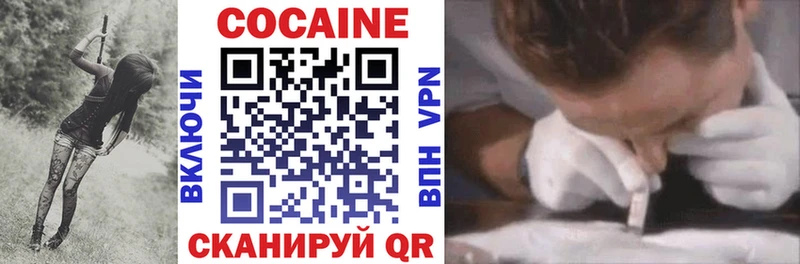 COCAIN Перу  Болотное 