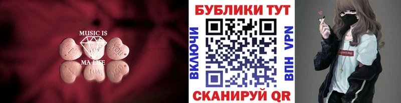цена   Болотное  mega маркетплейс  ЭКСТАЗИ Punisher 