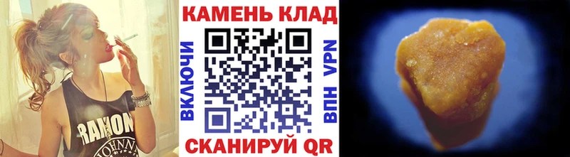 где можно купить   Болотное  Гашиш Изолятор 