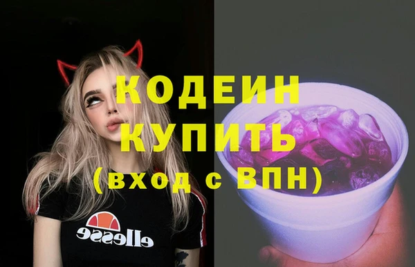 первитин Балабаново