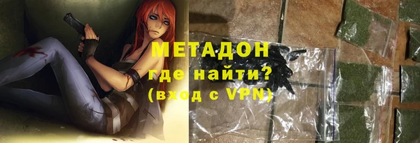 мяу мяу мука Балахна