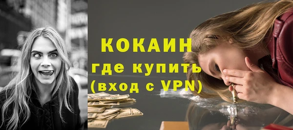 первитин Балабаново