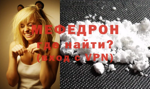 мяу мяу мука Балахна