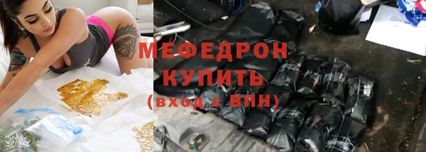 метамфетамин Баксан