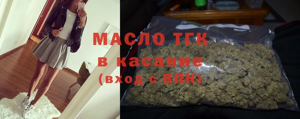 мяу мяу мука Балахна