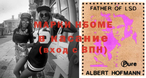 метамфетамин Баксан