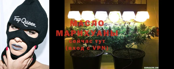 первитин Балабаново