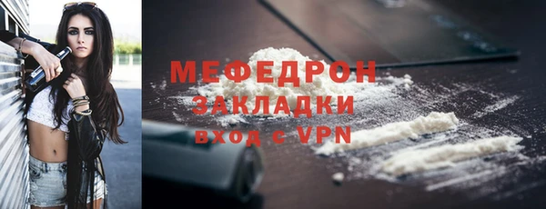 мяу мяу мука Балахна