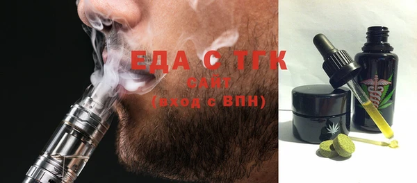 первитин Балабаново
