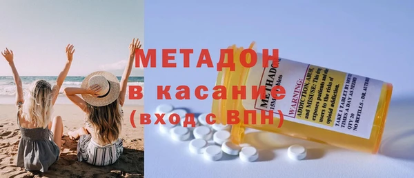 метамфетамин Баксан