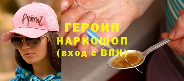 метамфетамин Баксан