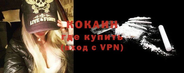 первитин Балабаново