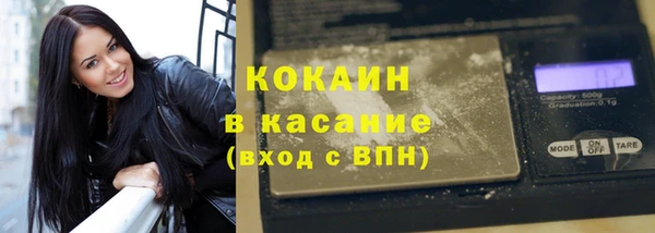 первитин Балабаново