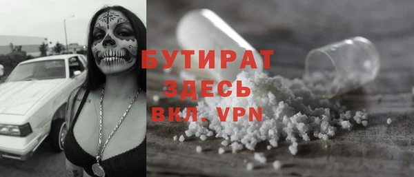метамфетамин Баксан