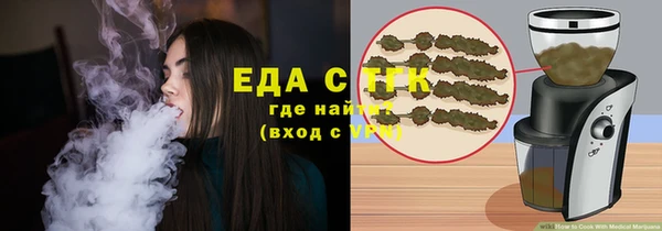 первитин Балабаново
