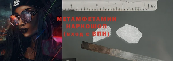метамфетамин Баксан