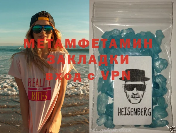 первитин Балабаново