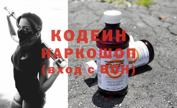 мяу мяу мука Балахна