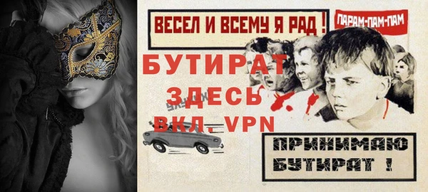 мяу мяу мука Балахна