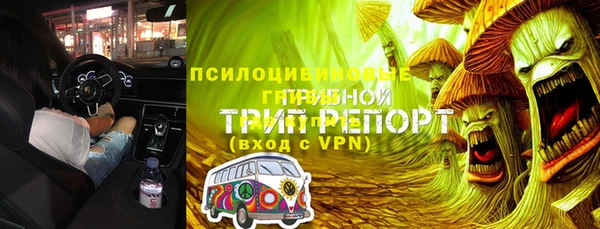 первитин Балабаново