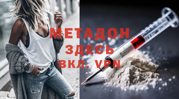 мяу мяу мука Балахна