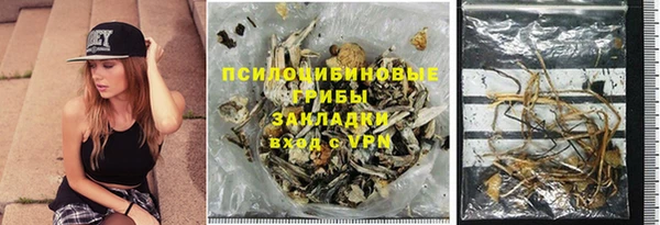 мяу мяу мука Балахна