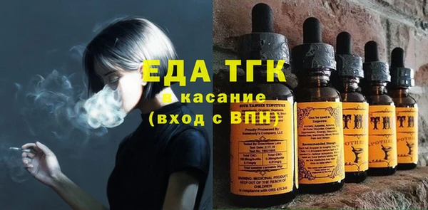 первитин Балабаново