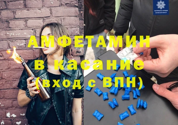 метамфетамин Баксан