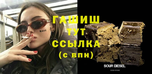 первитин Балабаново