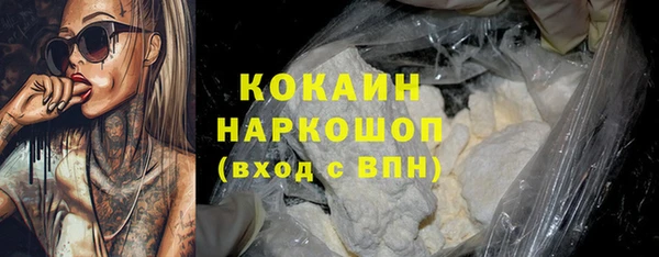 мяу мяу мука Балахна