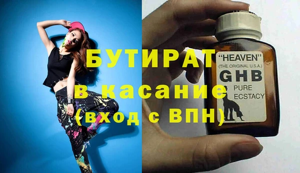 метамфетамин Баксан