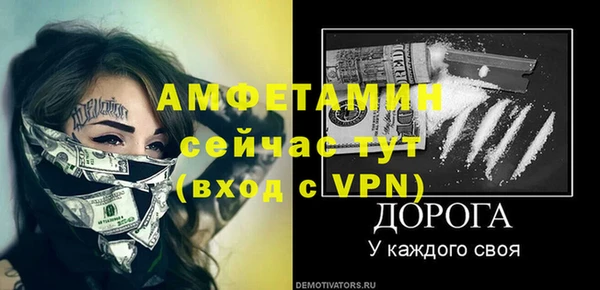 метамфетамин Баксан