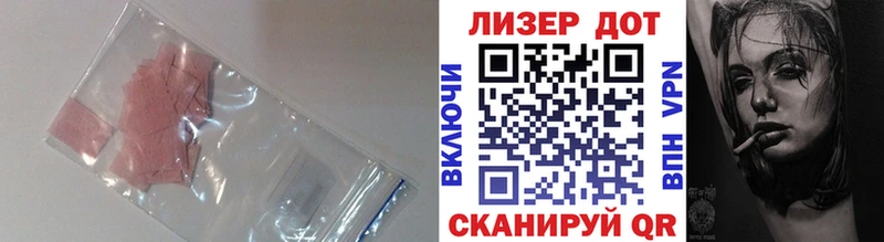 LSD-25 экстази ecstasy  blacksprut tor  Болотное 
