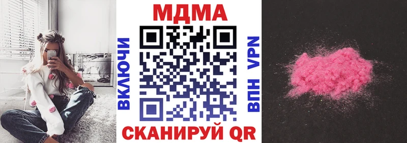 МДМА молли Болотное
