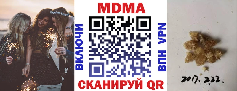 MDMA crystal  купить наркотики цена  Болотное 