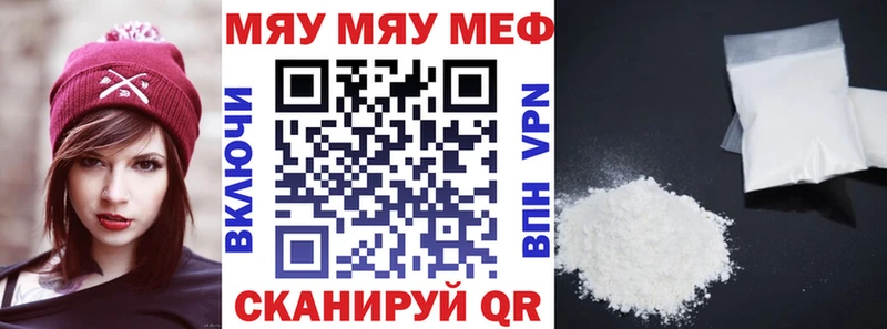 Мефедрон  Болотное