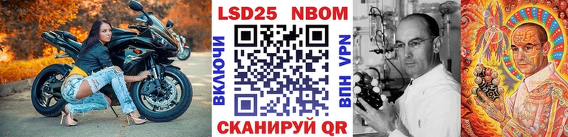Наркотические марки 1,8мг  Болотное 